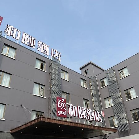 Atour X Hotel Shanghai Hongqiao Airport Konggang Road מראה חיצוני תמונה