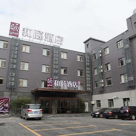 Atour X Hotel Shanghai Hongqiao Airport Konggang Road מראה חיצוני תמונה