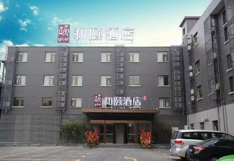 Atour X Hotel Shanghai Hongqiao Airport Konggang Road מראה חיצוני תמונה