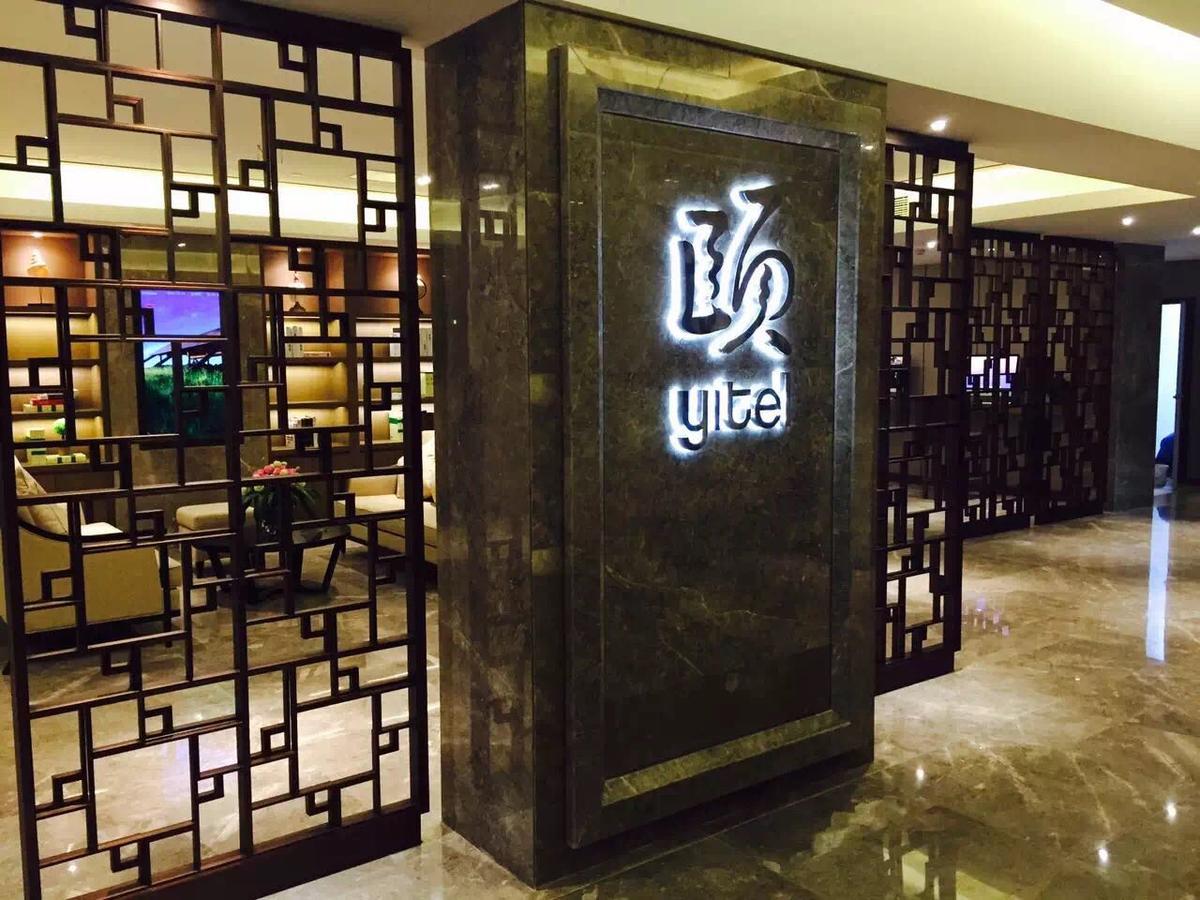 Atour X Hotel Shanghai Hongqiao Airport Konggang Road מראה חיצוני תמונה