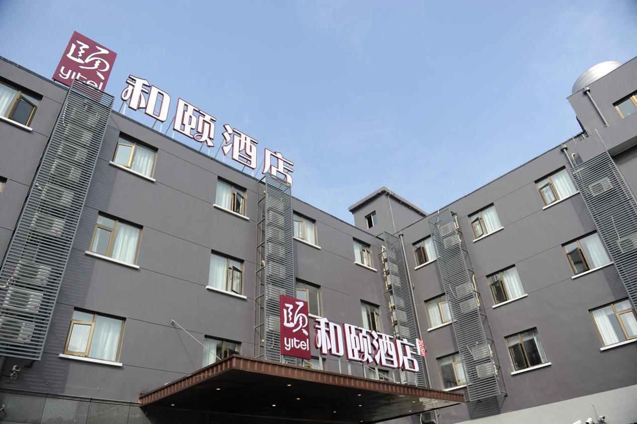 Atour X Hotel Shanghai Hongqiao Airport Konggang Road מראה חיצוני תמונה