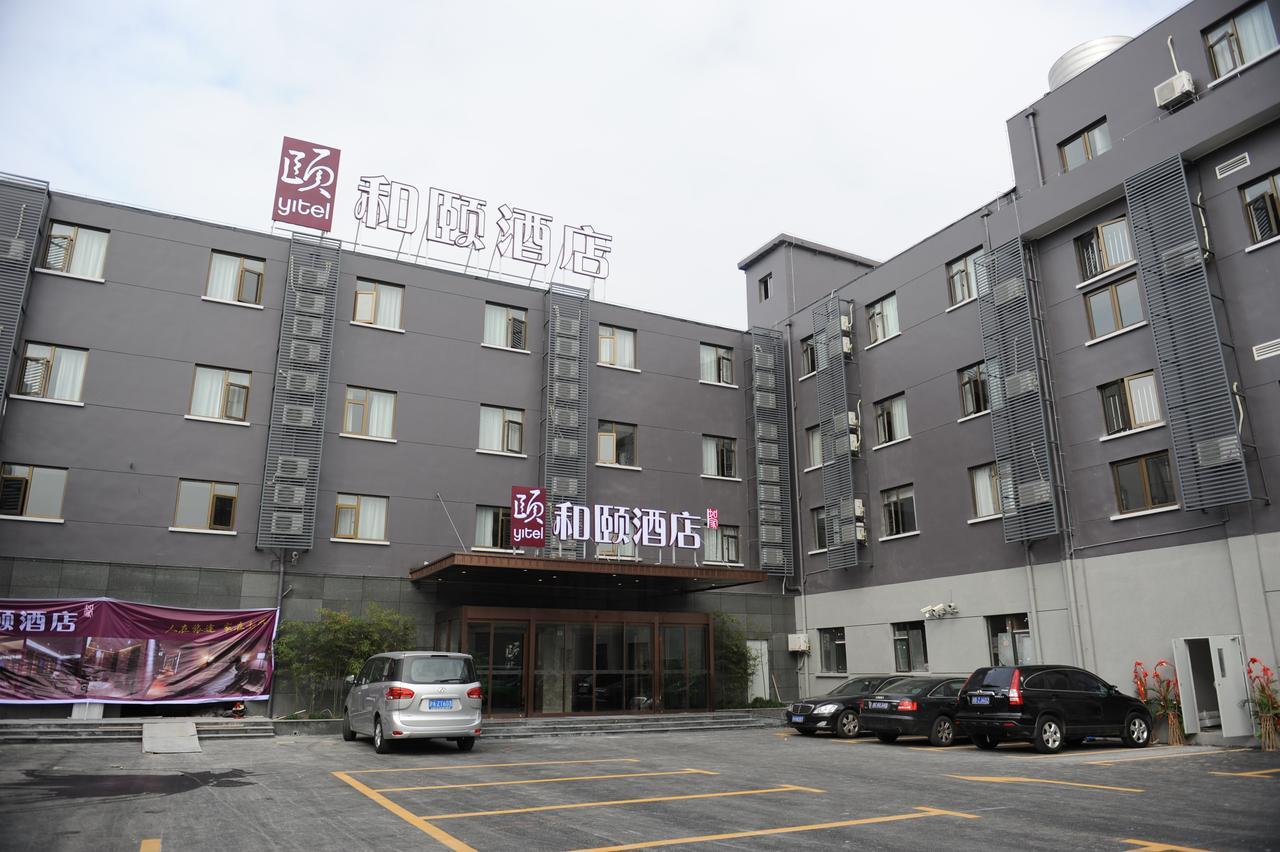 Atour X Hotel Shanghai Hongqiao Airport Konggang Road מראה חיצוני תמונה